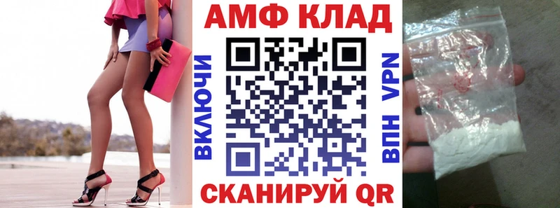 Amphetamine Розовый  хочу   Дрезна 