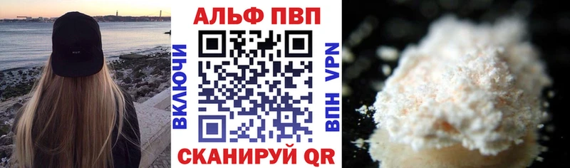 Alfa_PVP СК КРИС  как найти   сайты даркнета формула  Дрезна 