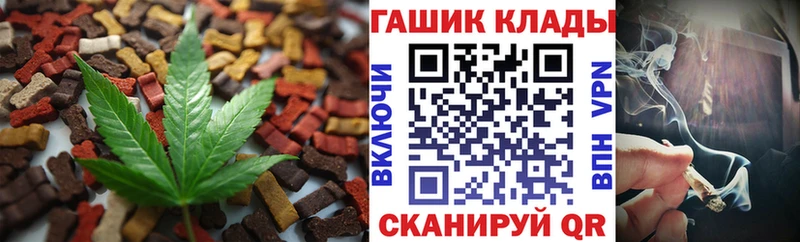 Cannafood конопля  Дрезна 