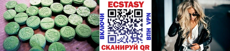 Экстази диски  наркошоп  Дрезна 