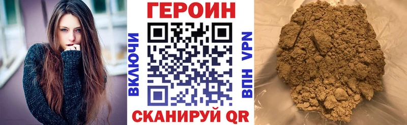 Героин Heroin  Дрезна 