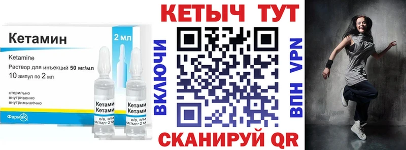 Кетамин ketamine  Дрезна 