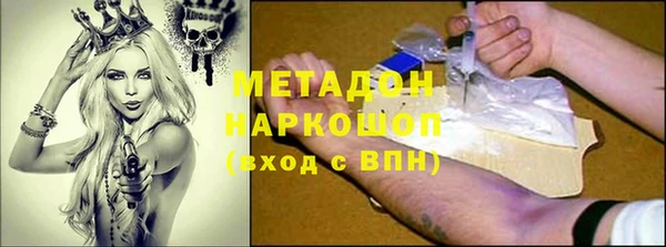 мефедрон VHQ Алзамай