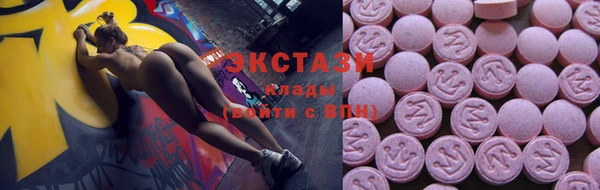кристаллы Сосновка