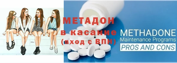 МДМА Алексеевка
