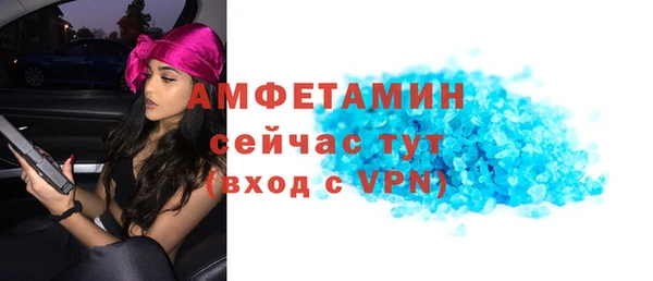 мефедрон VHQ Алзамай