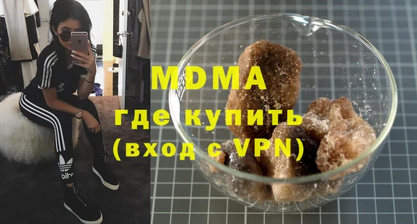 МДМА Алексеевка