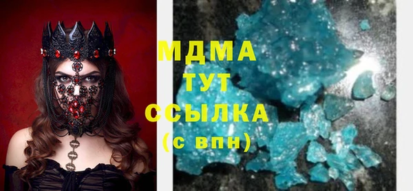 МДМА Алексеевка