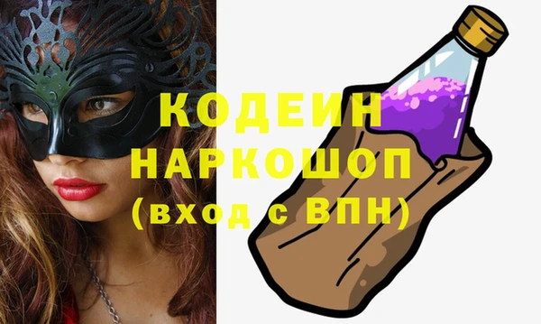 винт Сосновый Бор