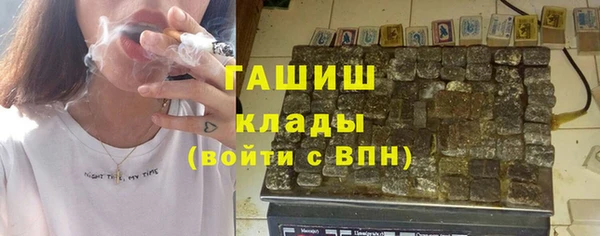 стафф Абдулино