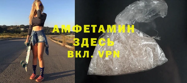 кристаллы Сосновка