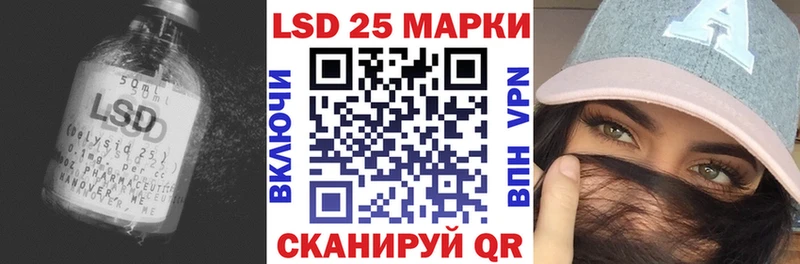 LSD-25 экстази ecstasy мега Дрезна