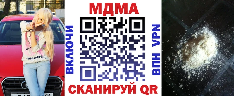 наркотики  Дрезна  блэк спрут как зайти  МДМА Molly 