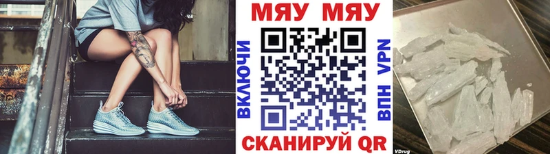 hydra вход  Дрезна  МЯУ-МЯУ кристаллы 