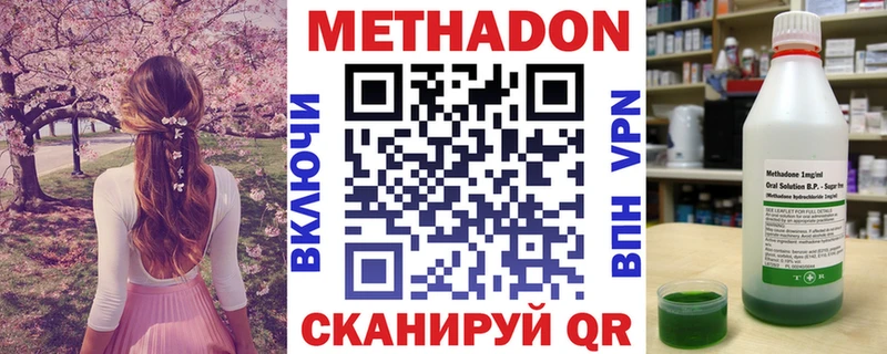 Метадон белоснежный  Дрезна 