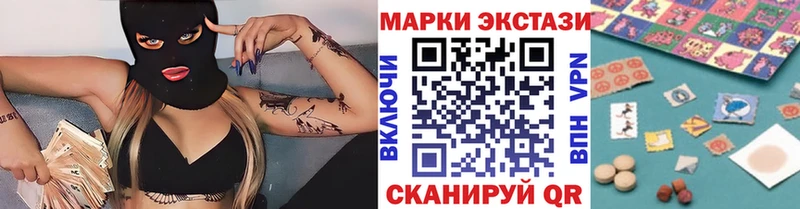 Марки NBOMe 1,8мг  Дрезна 